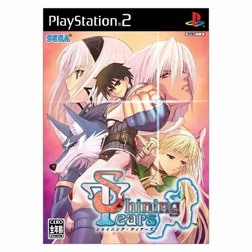 Image 1 for Shining Tears