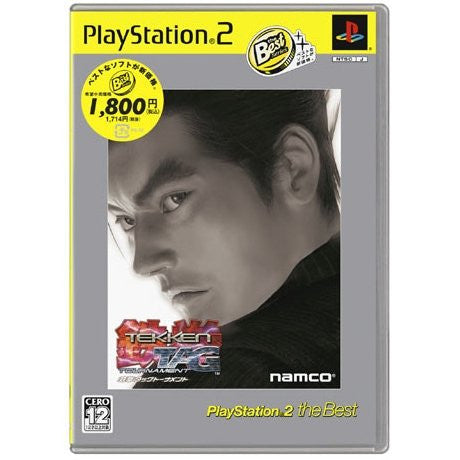 Tekken Tag Tournament (PlayStation2 the Best)