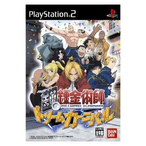 Full Metal Alchemist: Dream Carnival