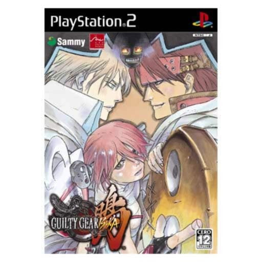 Image 1 for Guilty Gear Isuka