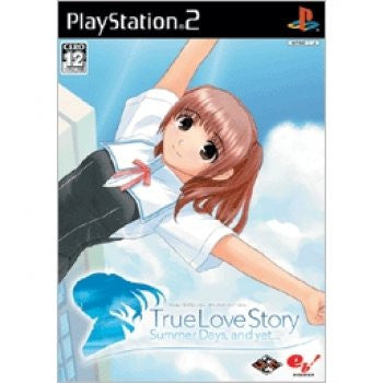 Image 1 for True Love Story Summer Days, and yet... (Enterbrain Collection)