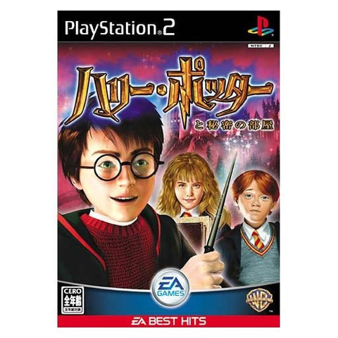 Harry Potter and the Chamber of Secrets (EA Best Hits)