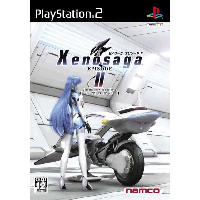 Xenosaga Episode II: Jenseits von Gut und Bose