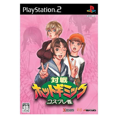 Image for Taisen Hot Gimmick Cosplay