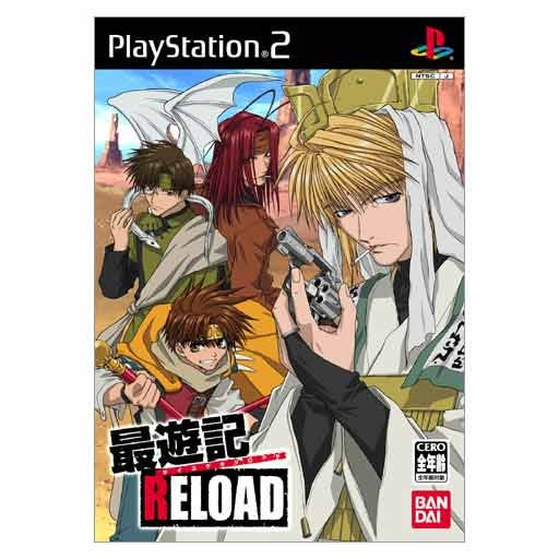 Saiyuki Reload