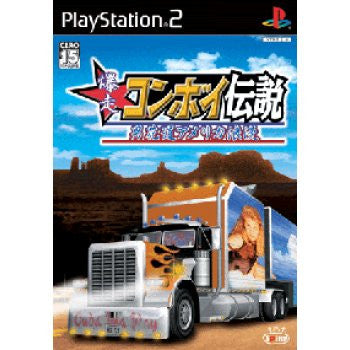 Bakusou Convoy Densetsu