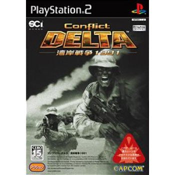 Image 1 for Conflict Delta: The Gulf War 1991