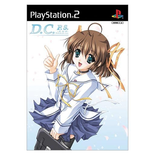 Image 1 for D.C.P.S. Da Capo Plus Situation