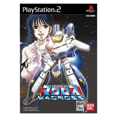 Image for Macross: The Super Dimension Fortress