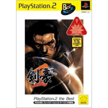 Image 1 for Kengo 2 (PlayStation2 the Best)