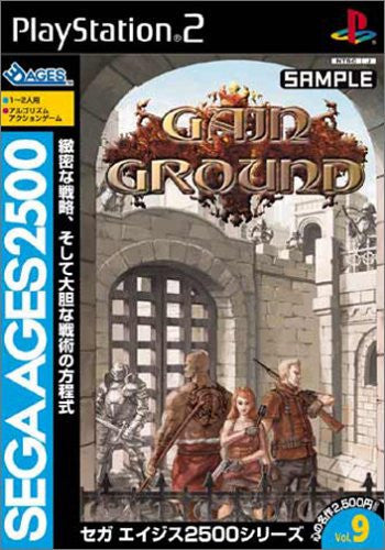 Image 1 for Sega AGES 2500 Series Vol. 9 Gain Ground