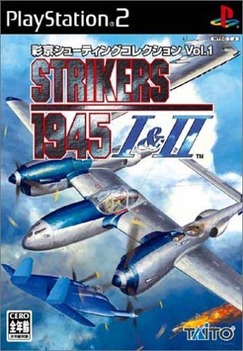 Image 1 for Saikyo Shooting Collection Vol.1: Strikers 1945 I & II (Taito Best)