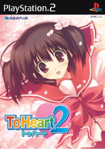 To Heart 2