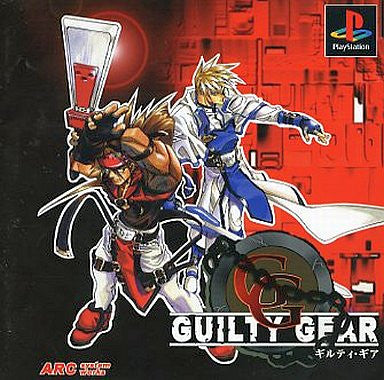 Guilty Gear