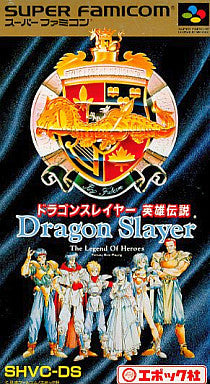 Dragon Slayer