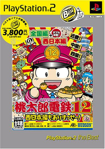 Image for Momotaro Densetsu 12 (PlayStation2 the Best)