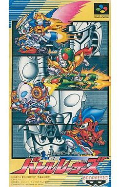 Image 1 for Battle Racers
