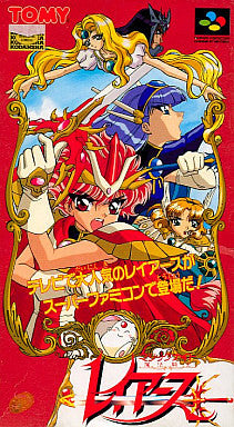 Image for Magic Knight Rayearth