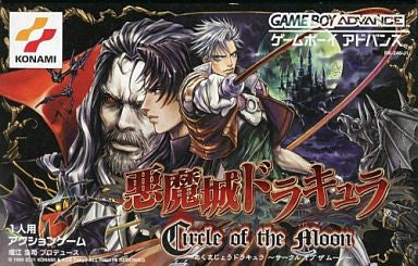 Akumajo Dracula Circle of Moon