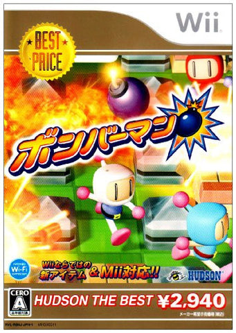 Bomberman (Hudson the Best)