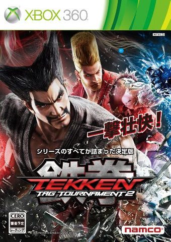 Tekken Tag Tournament 2