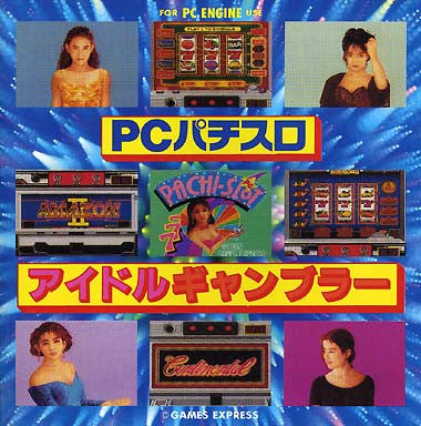 PachiSlot Idol Gambler