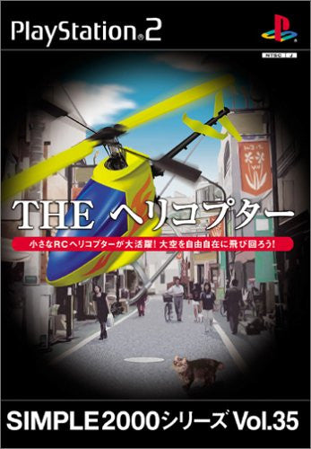 Image 1 for Simple 2000 Series Vol. 35: The Helicopter