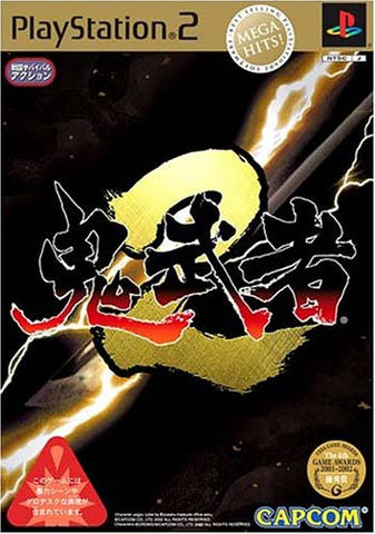 Image for Onimusha 2 (Mega Hits!)