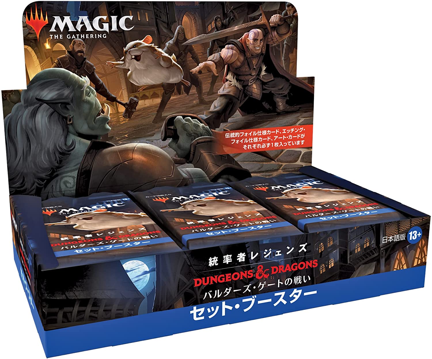 Magic: The Gathering Trading Card Game - Commander Legends: Battle