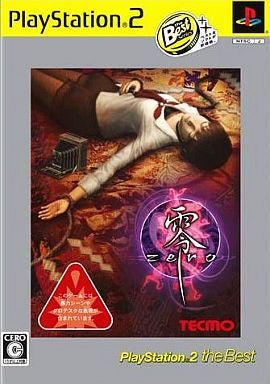 Fatal Frame (PlayStation2 the Best Reprint)