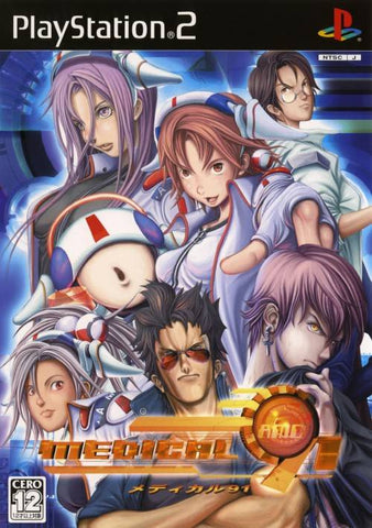 Image for Medical 91