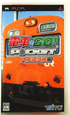 Image for Densha de Go! Pocket: Osaka Kanjousenhen