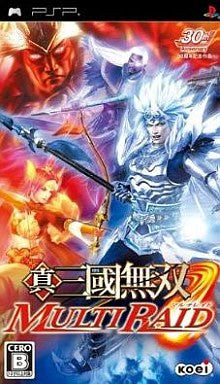 Image 1 for Shin Sangoku Musou: Multi Raid