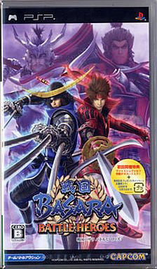 Sengoku Basara: Battle Heroes
