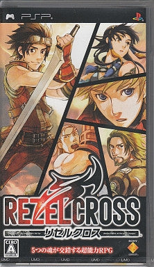 Image 1 for Rezel Cross