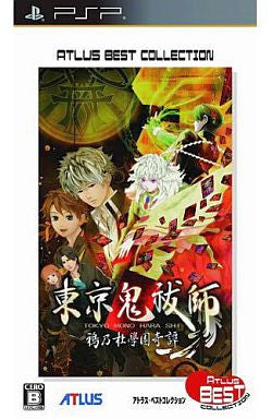 Tokyo Mono Harashi: Karasu no Mori Gakuen Kitan (Atlus Best Collection)