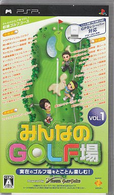 Image 1 for Minna no Golf Ba