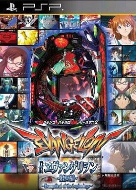 Hisshou Pachinko * Pachi-Slot Kouryaku Series Portable Vol. 2: CR Evangelion - Hajimari no Fukuin