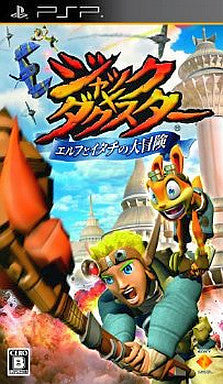 Image 1 for Jak and Daxter: Elf to Itachi no Daibouken