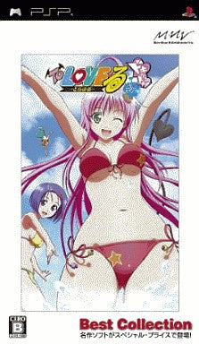 Image for To Love Ru Trouble: Doki Doki! Rinkaigakkou-Hen (Best Collection)
