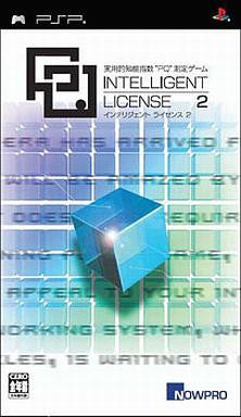 Image for Intelligent License 2