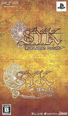 S.Y.K Portable Twin Pack