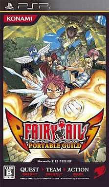 Image 1 for Fairy Tail: Portable Guild