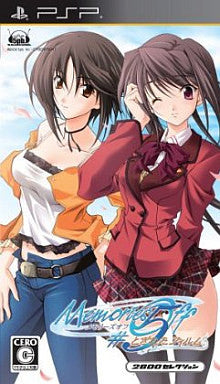 Image for Memories Off #5: Togireta Film (2800 Selection)
