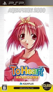 To Heart Portable (AquaPrice 2800)