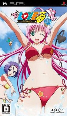 Image for To Love Ru Trouble: Doki Doki! Rinkaigakkou-Hen
