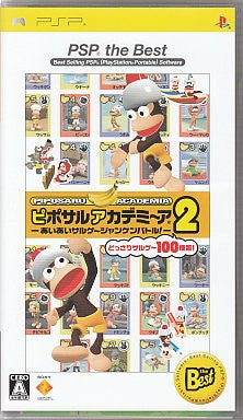 Image 1 for Pipo Saru Academia 2 (PSP the Best)