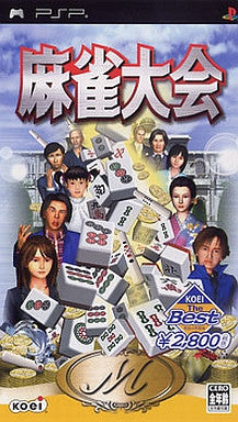 Mahjong Taikai (Koei the Best)