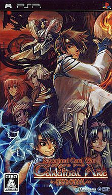 Image 1 for Cardinal Arc Portable