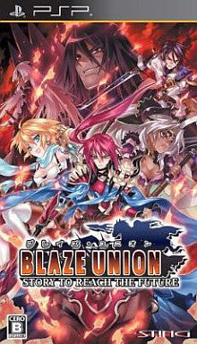 Image 1 for Blaze Union: Story to Reach the Future